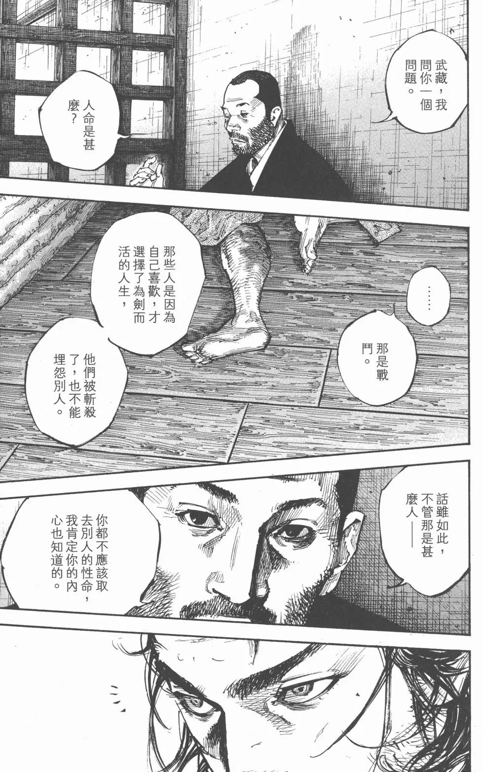 第29卷