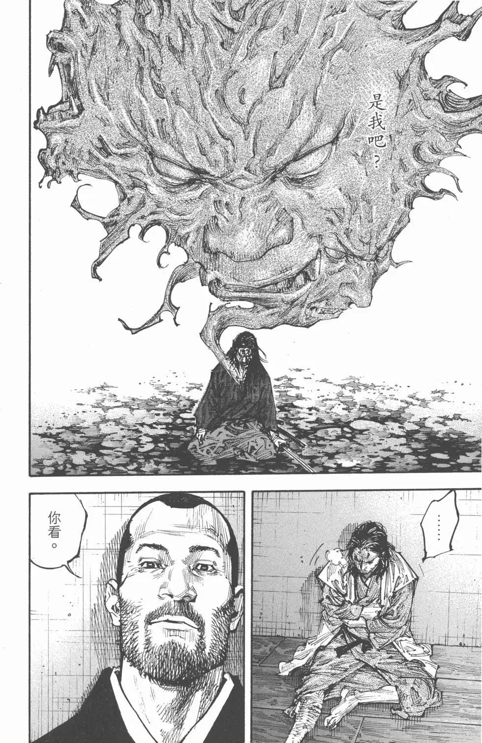第29卷