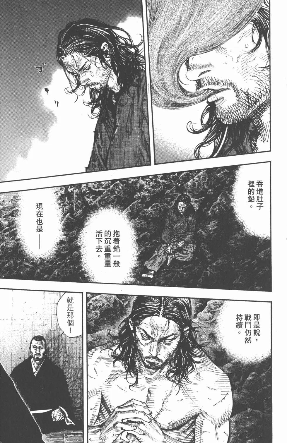 第29卷