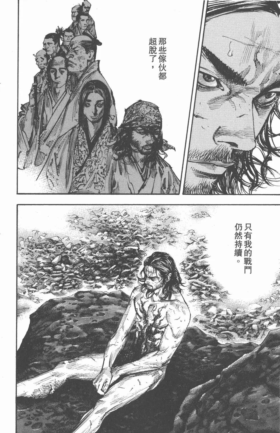 第29卷