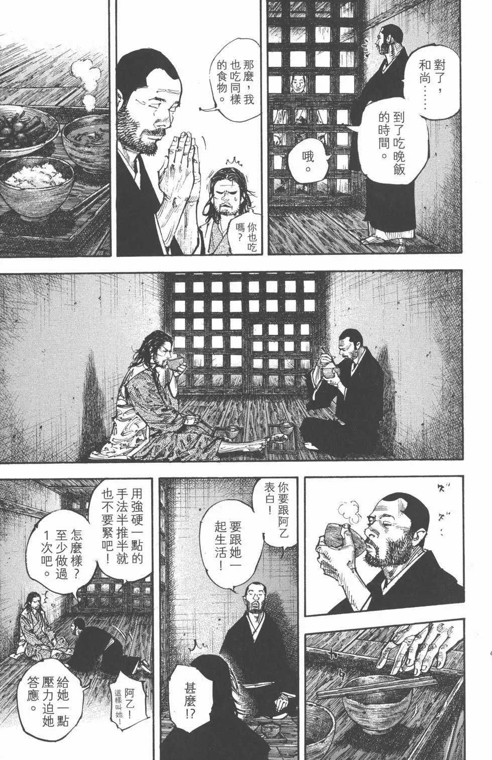 第29卷