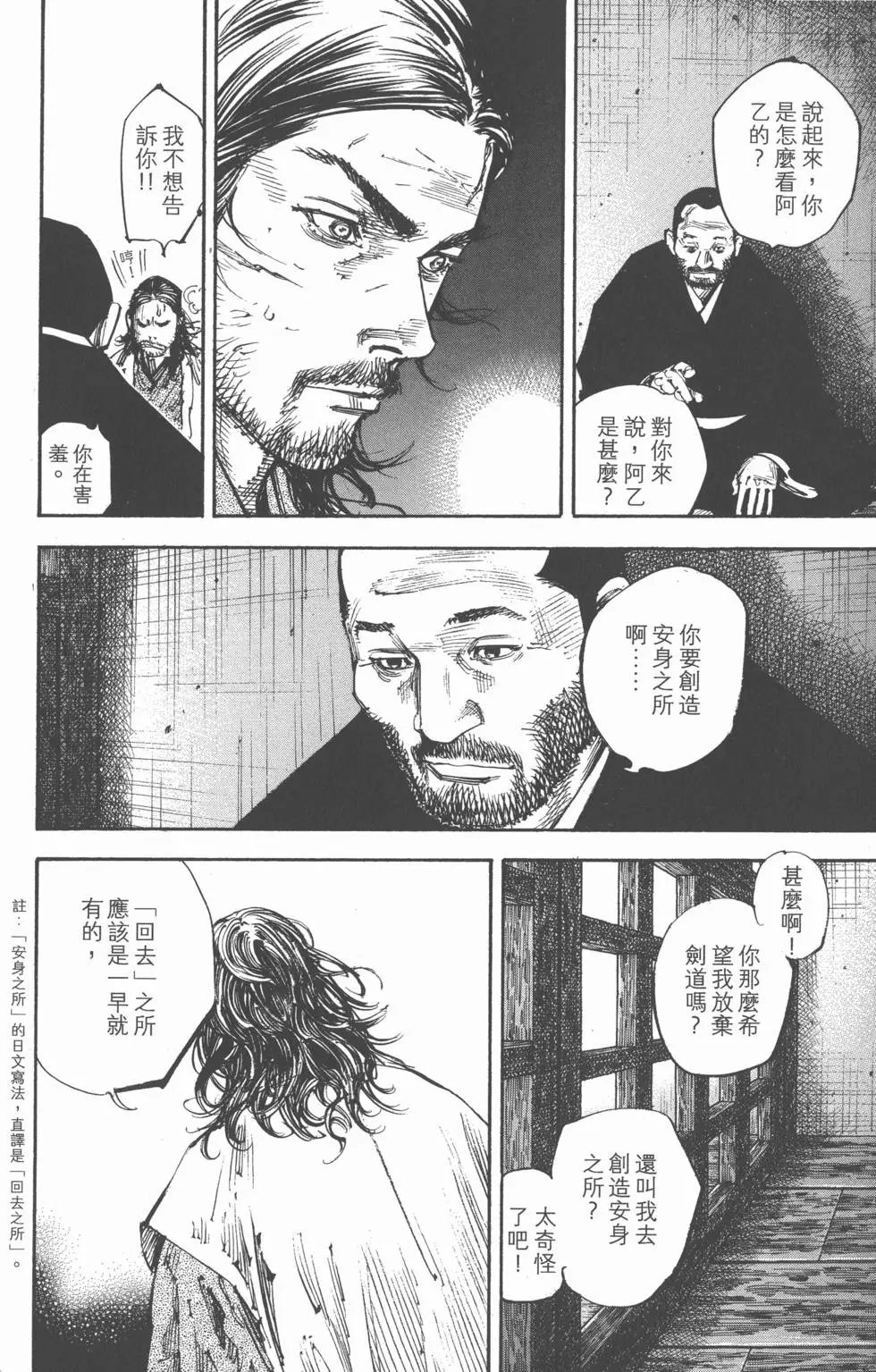 第29卷