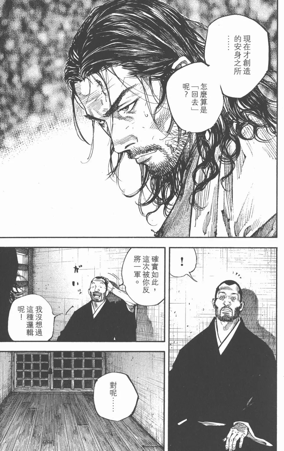 第29卷