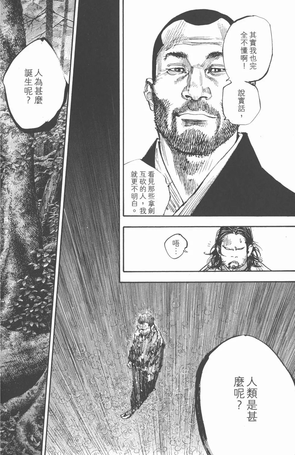 第29卷
