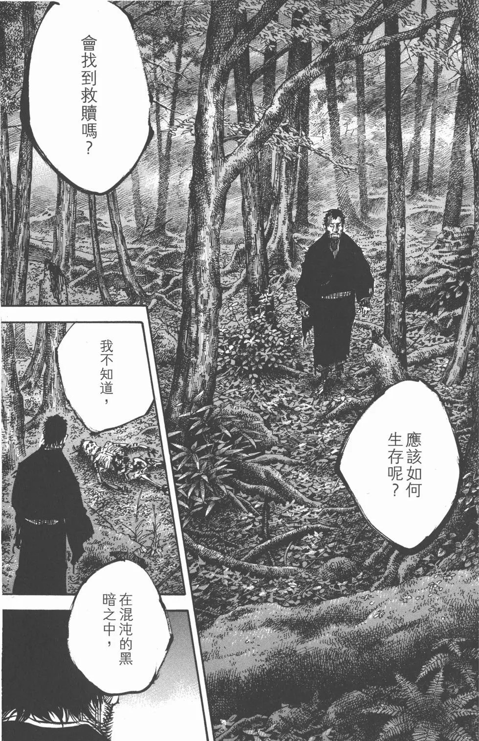 第29卷