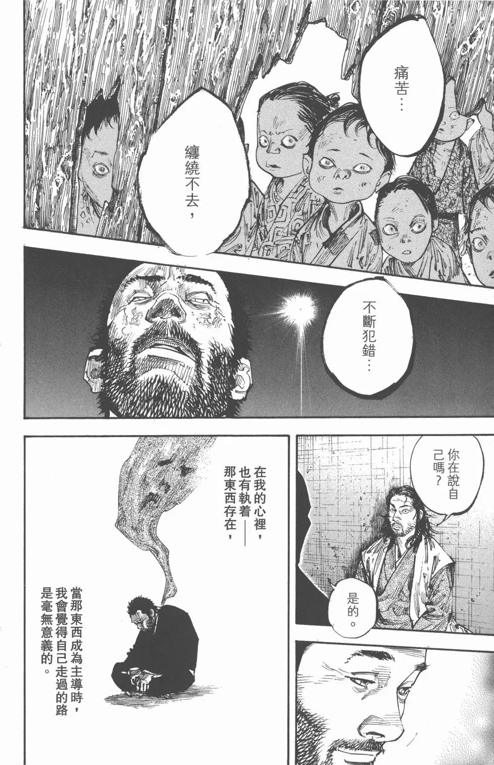 第29卷