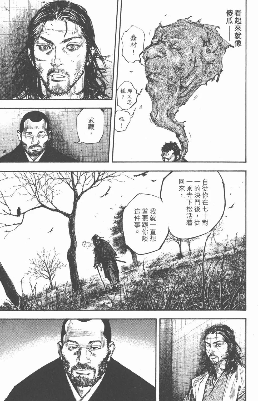 第29卷
