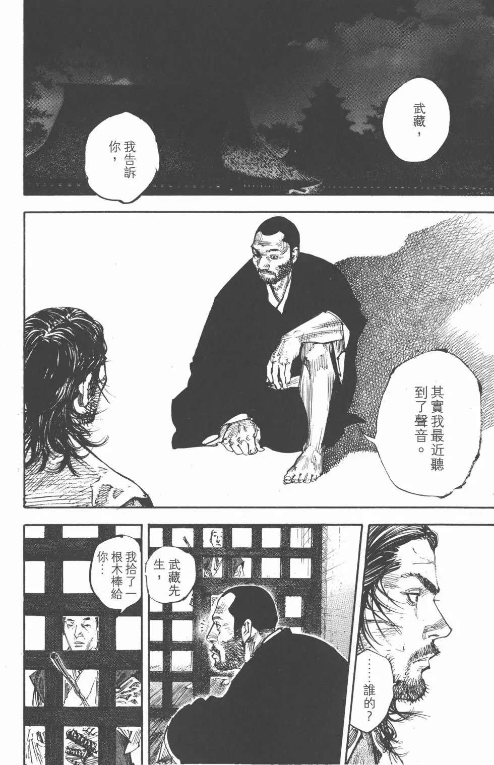 第29卷