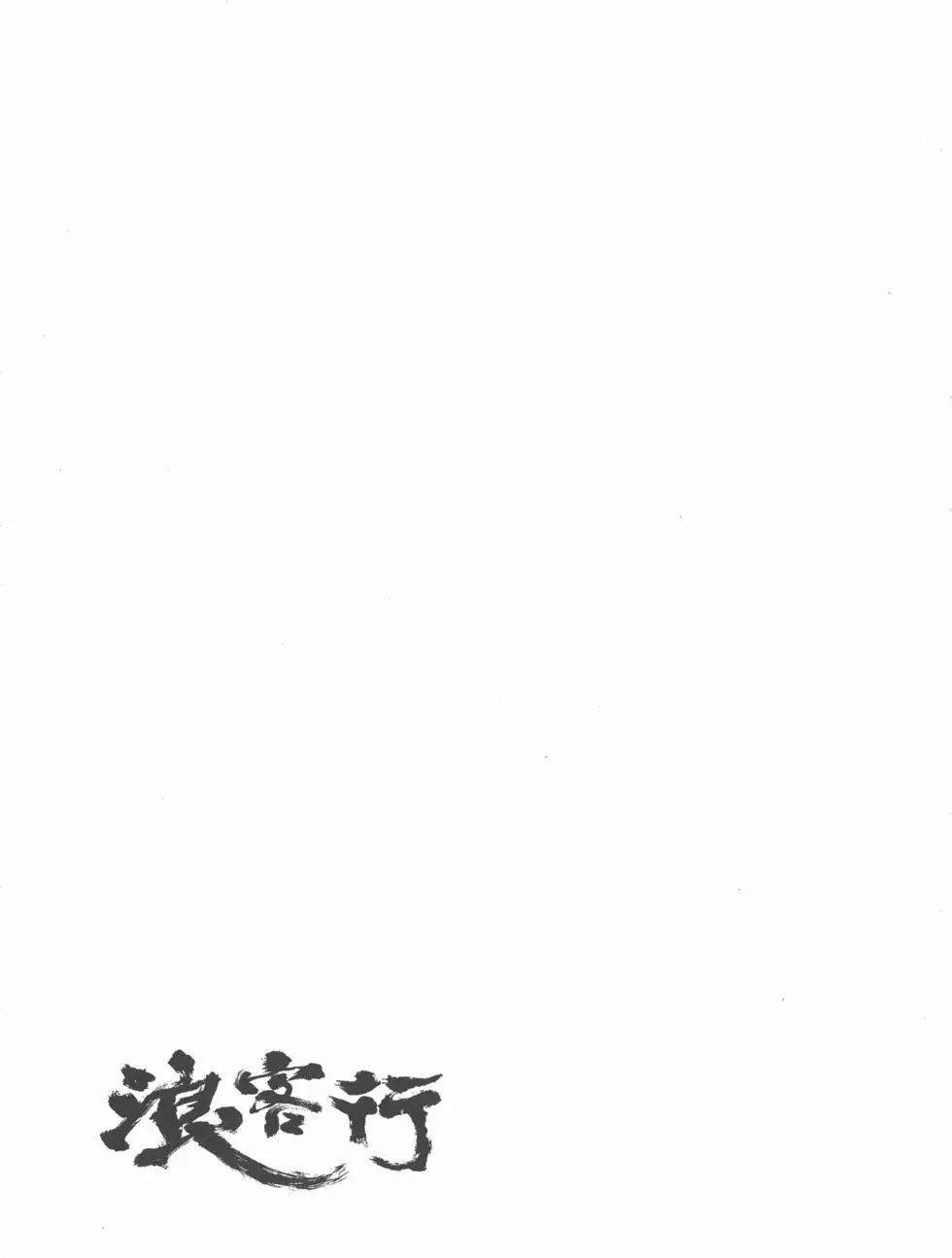 第29卷