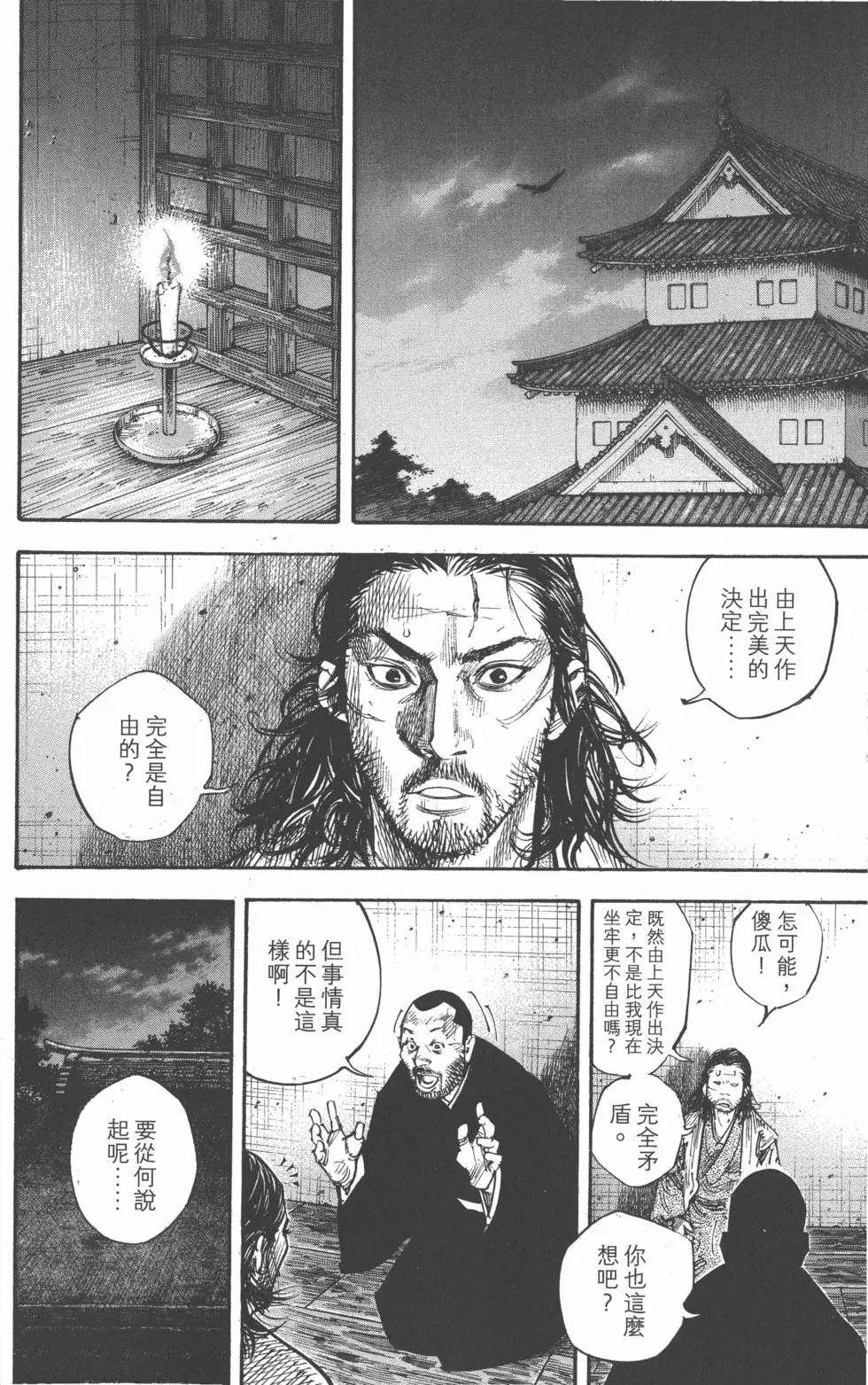 第29卷