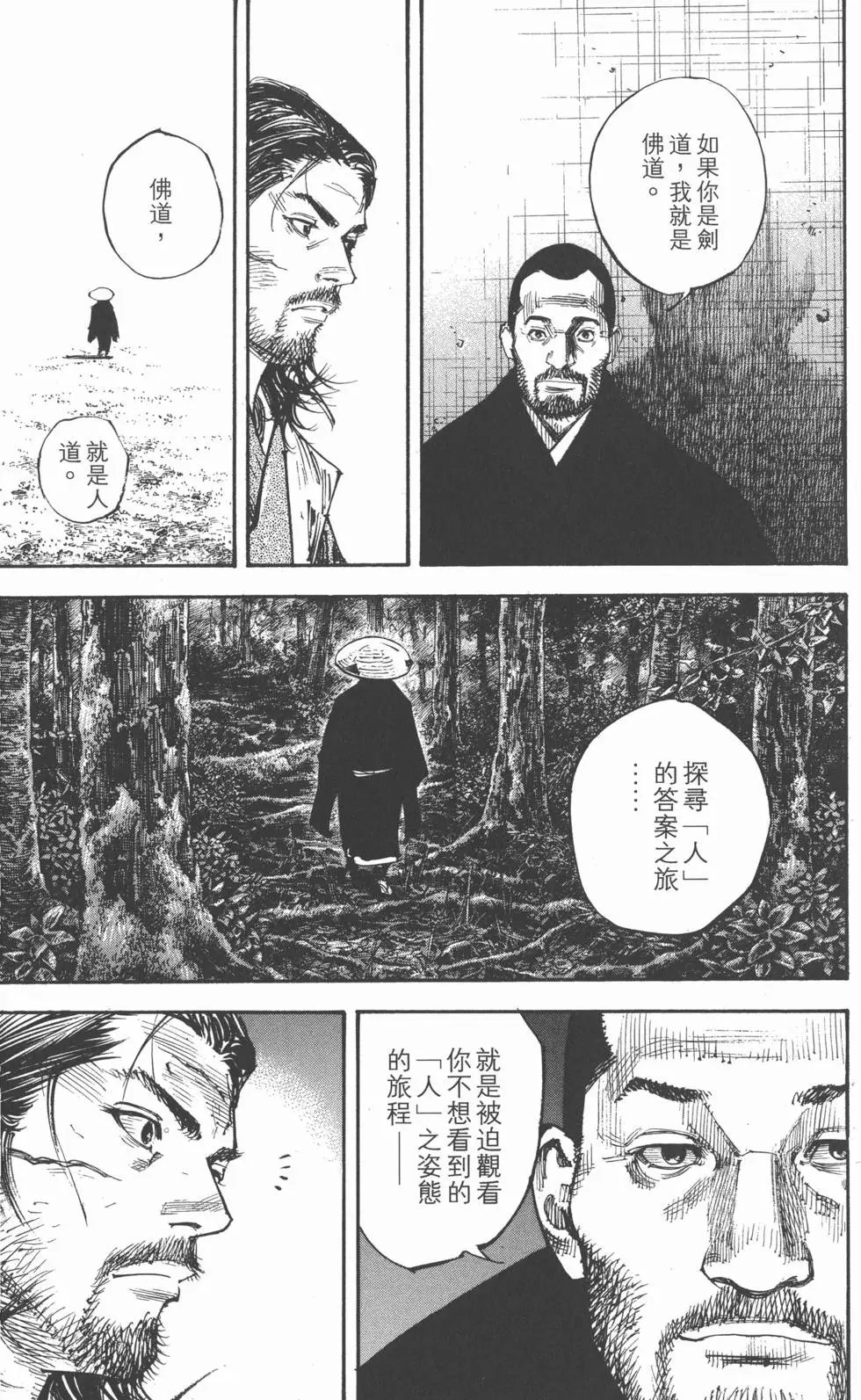 第29卷