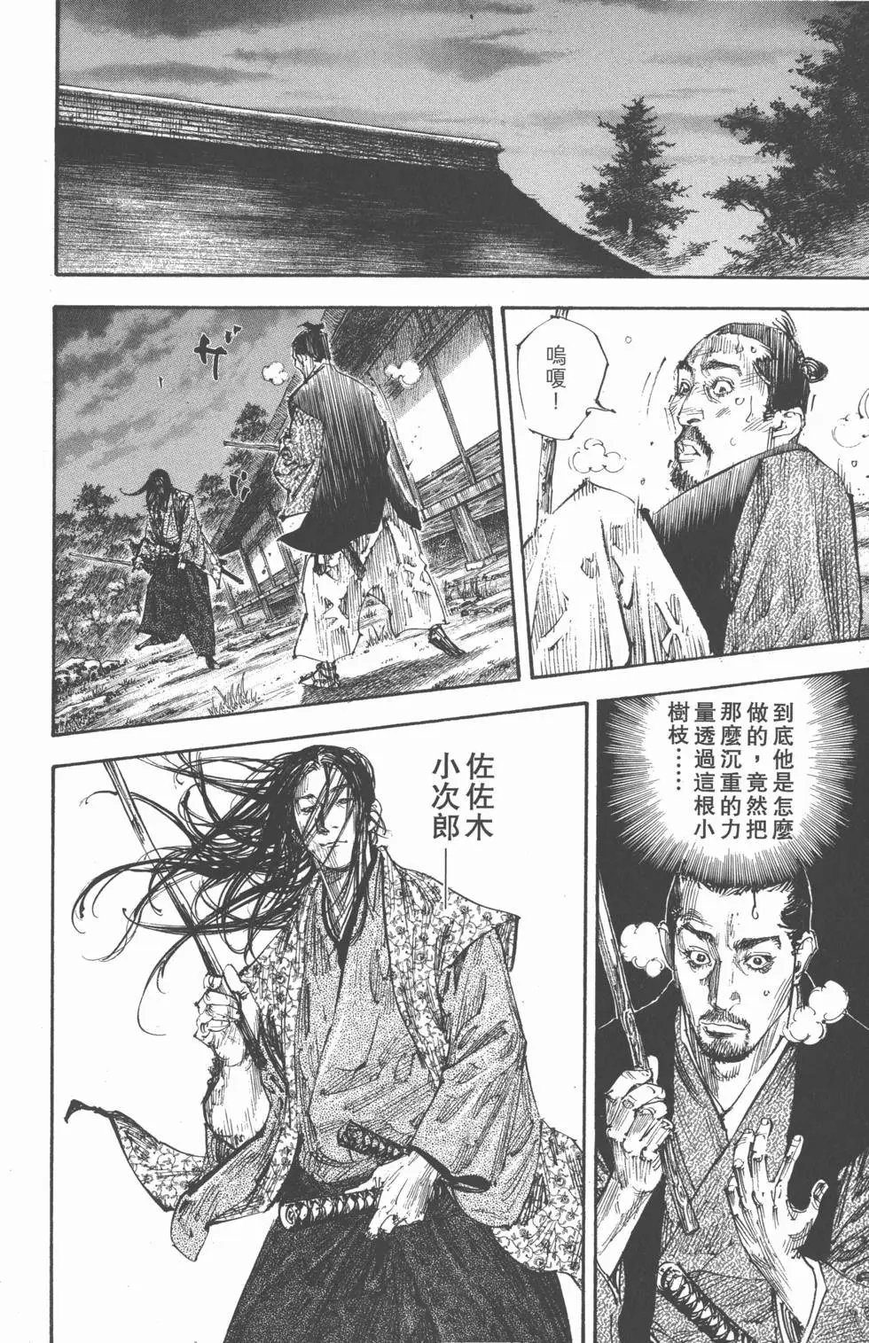 第29卷