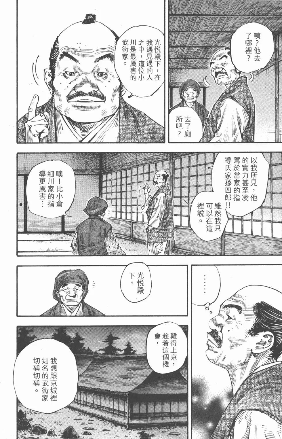 第29卷