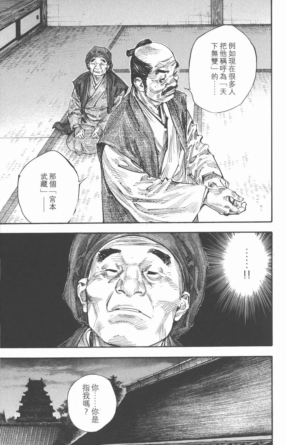 第29卷