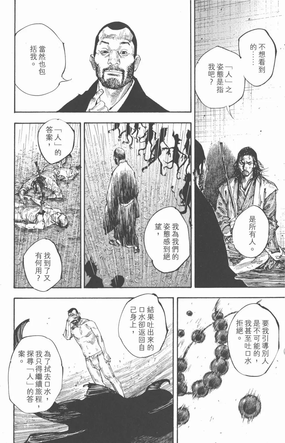 第29卷