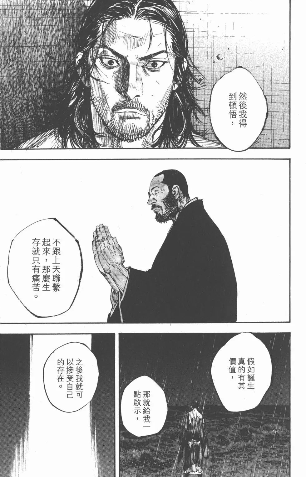 第29卷