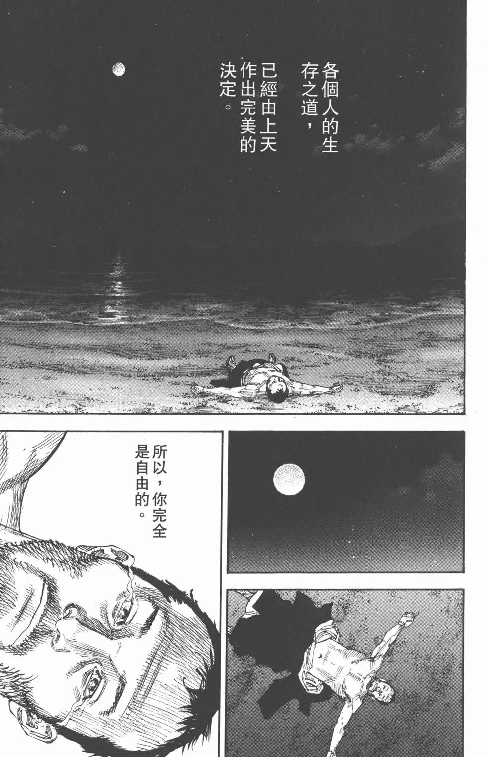 第29卷