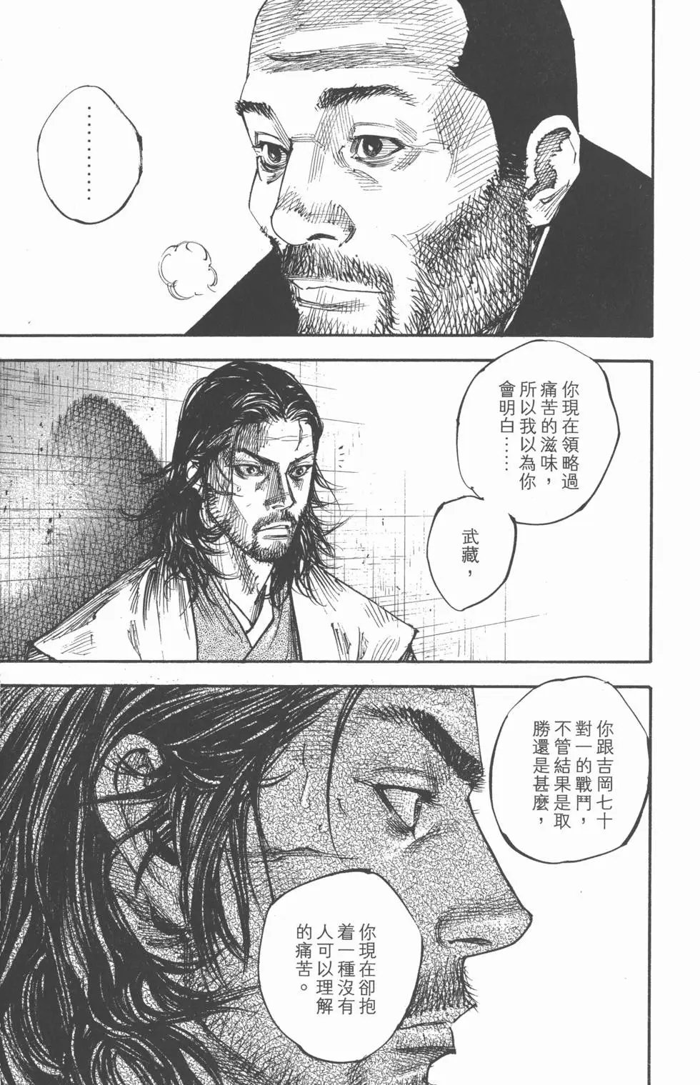 第29卷