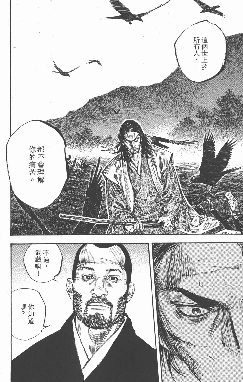 第29卷