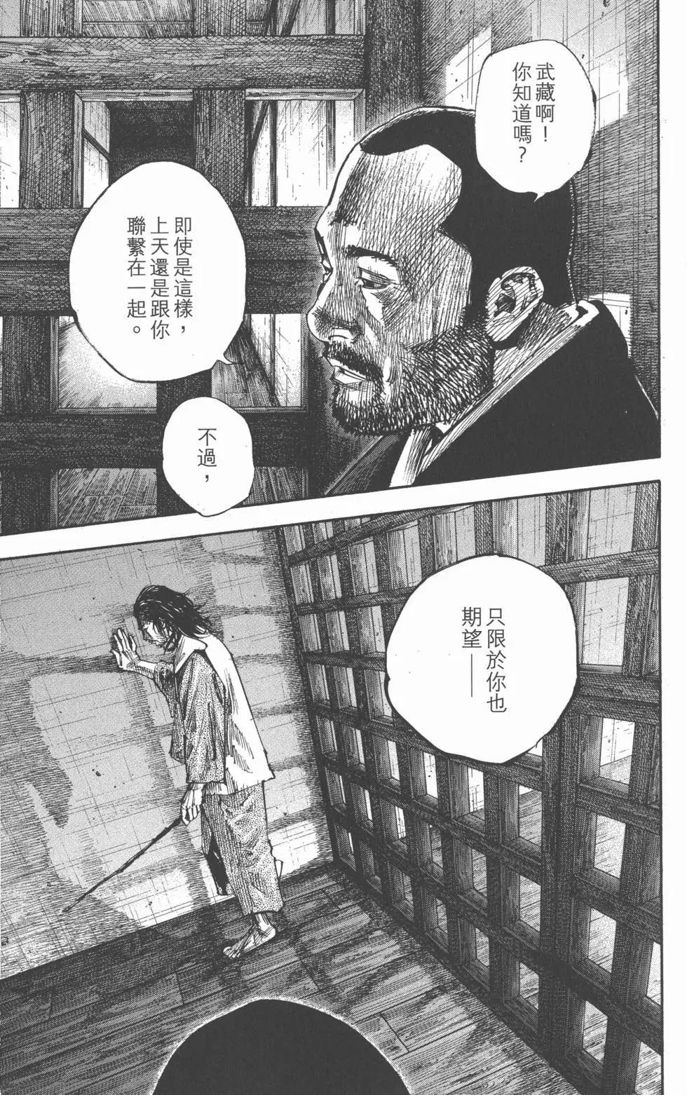 第29卷