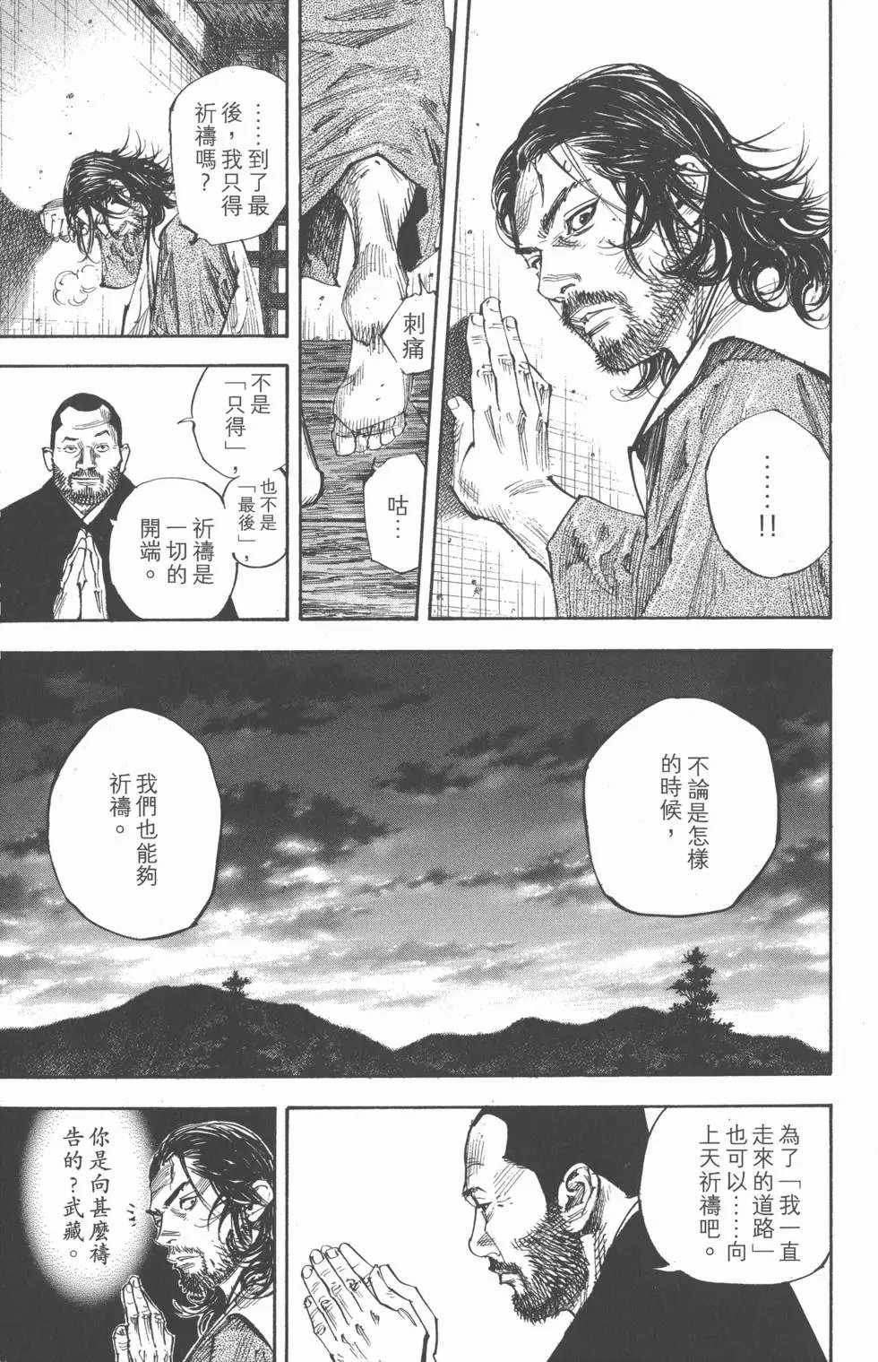 第29卷