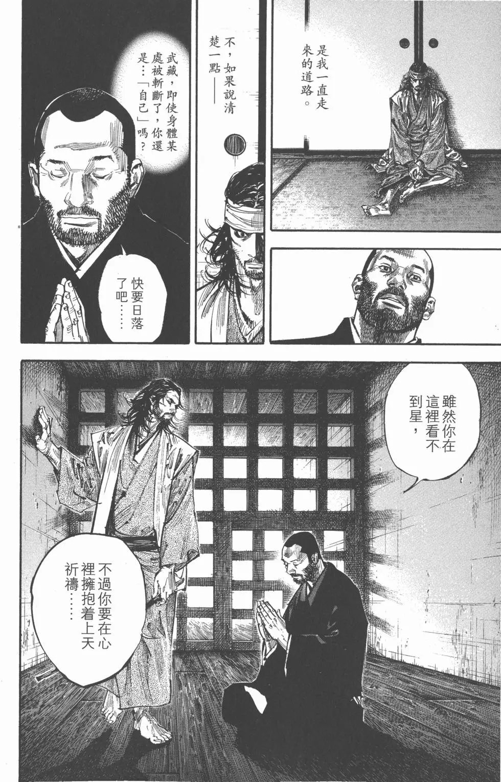 第29卷