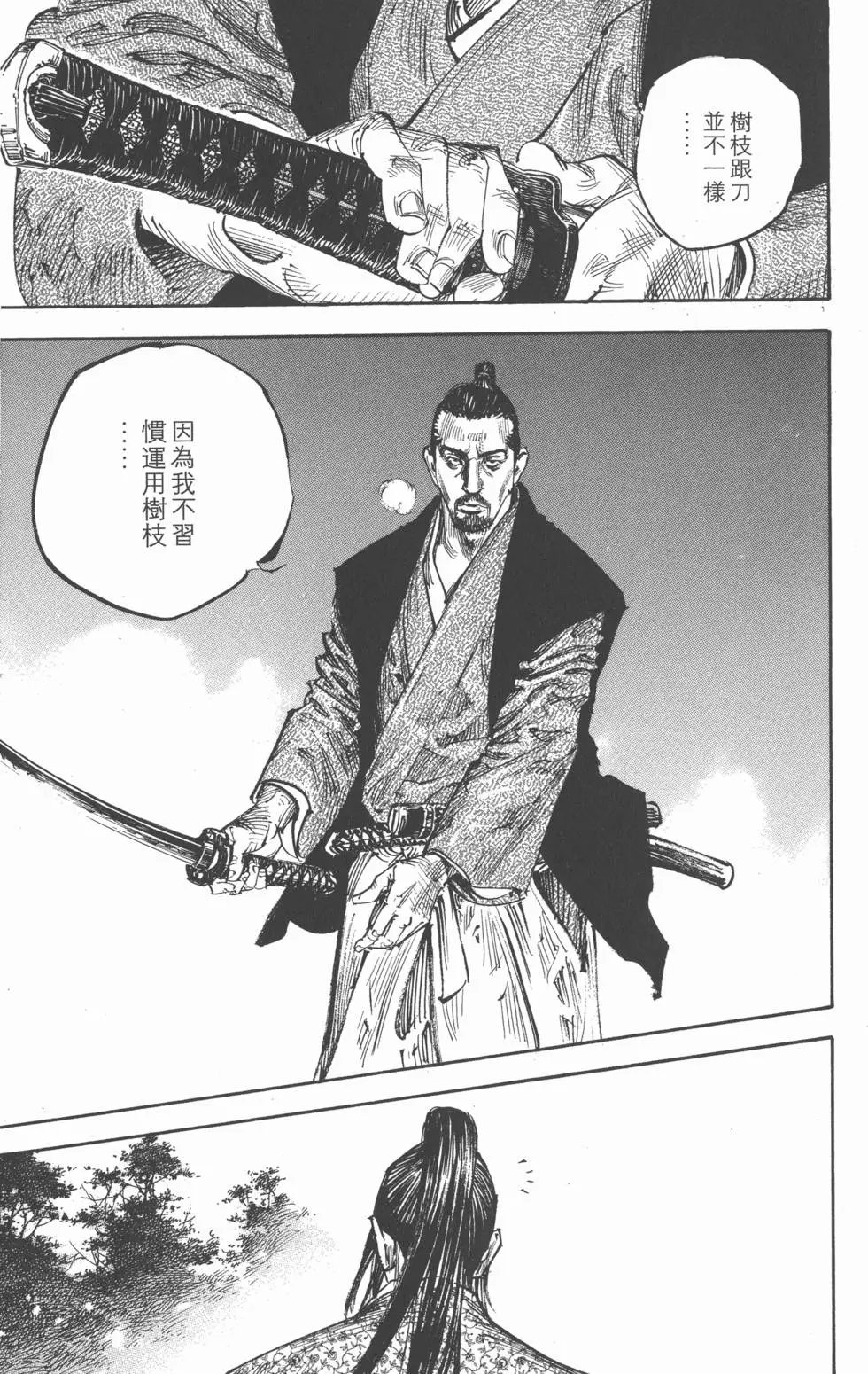 第29卷