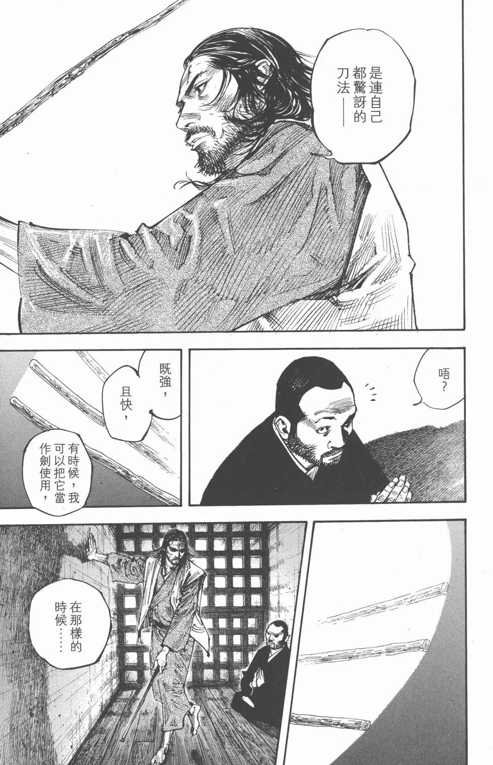 第29卷