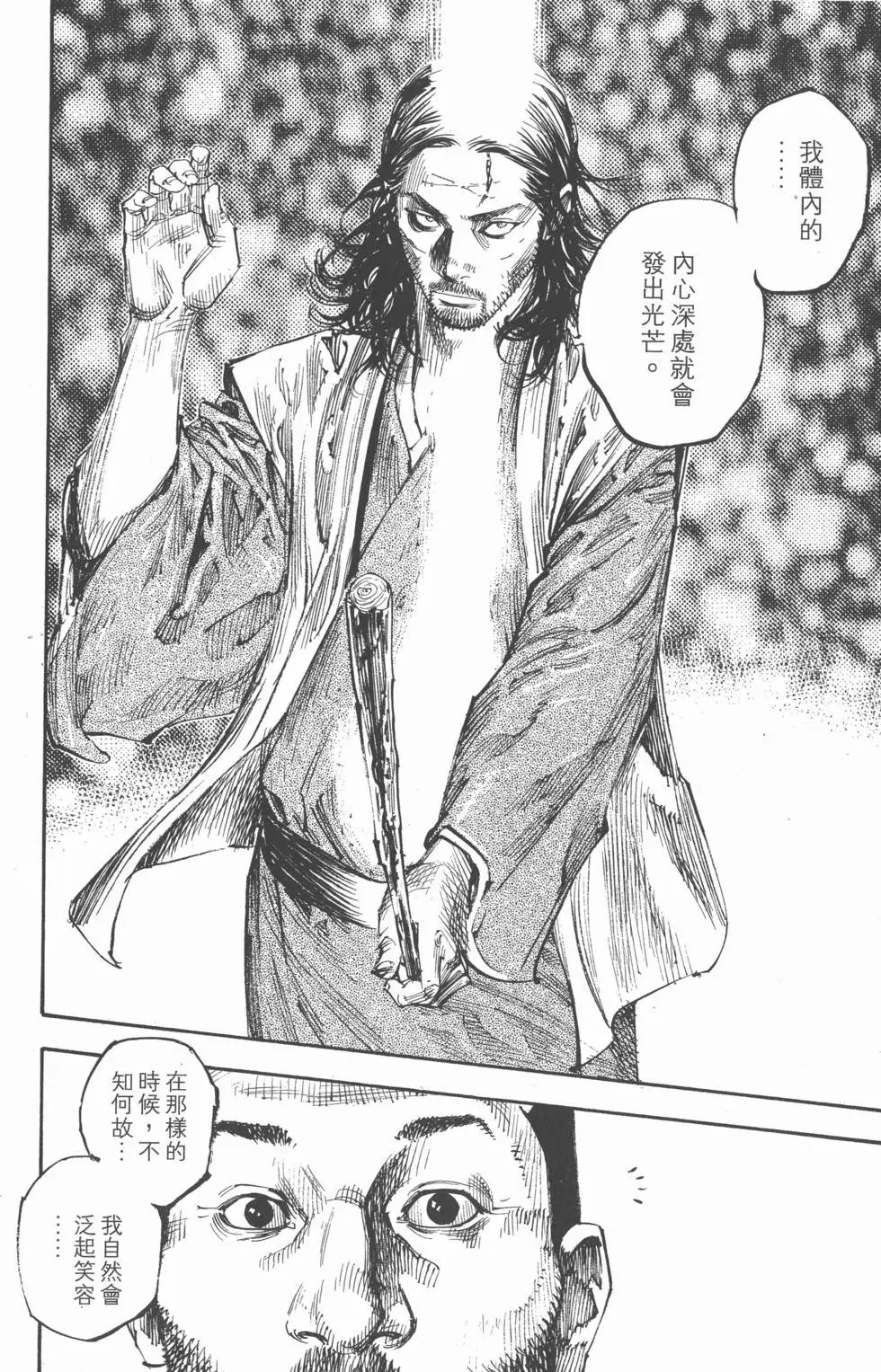 第29卷