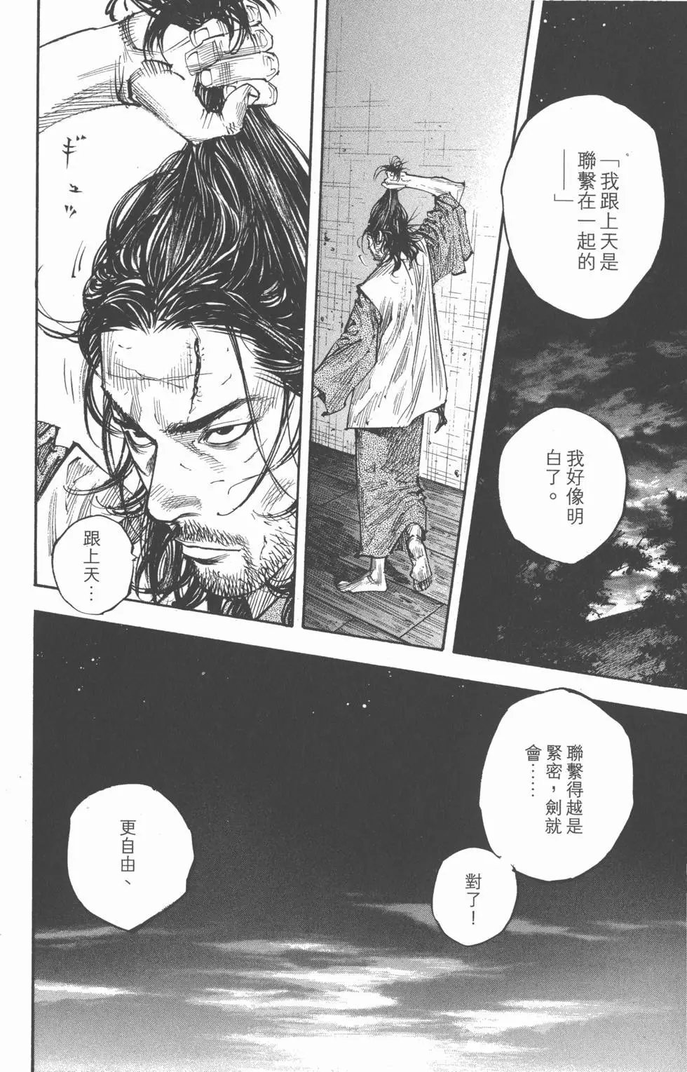 第29卷