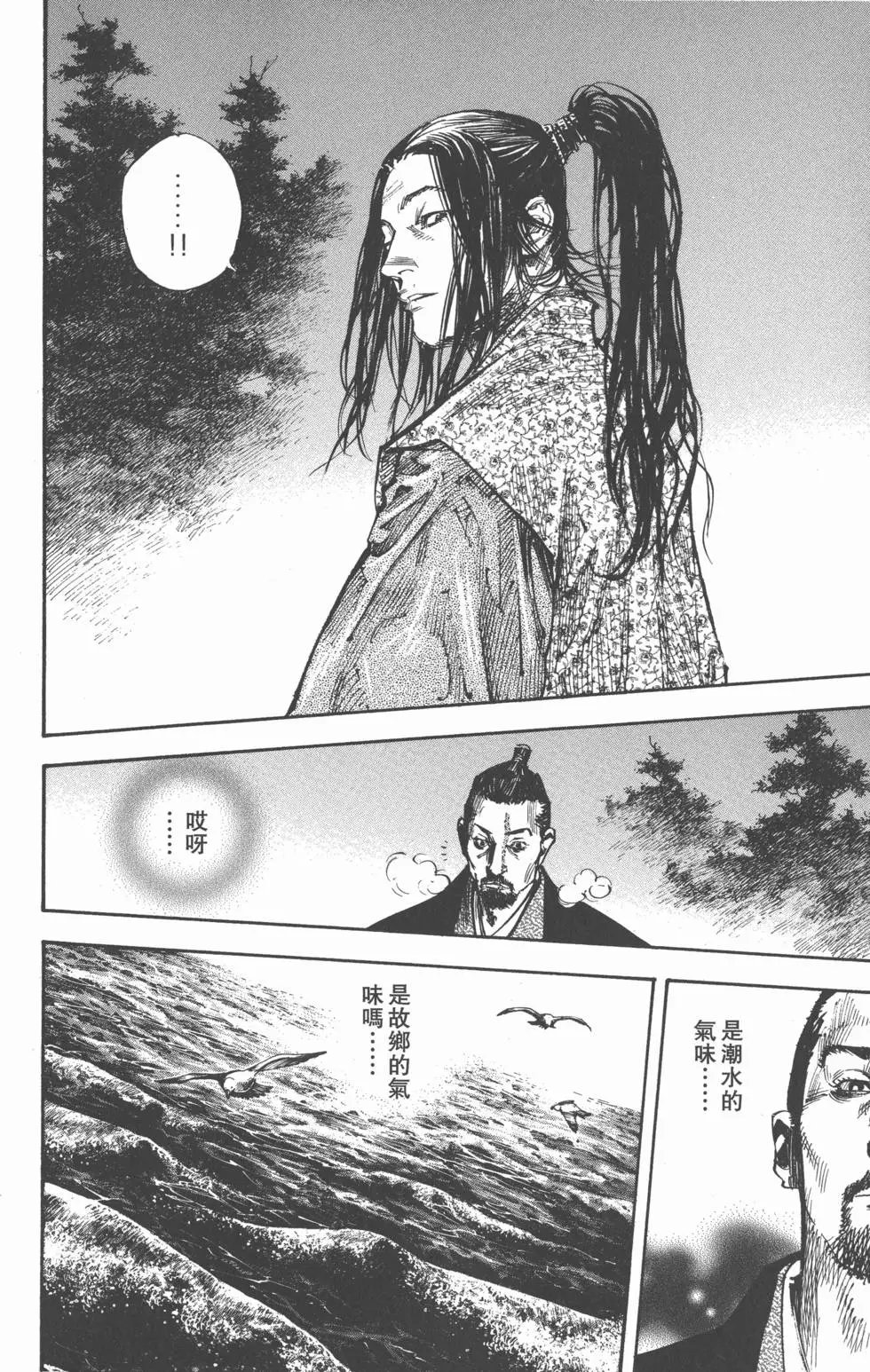 第29卷