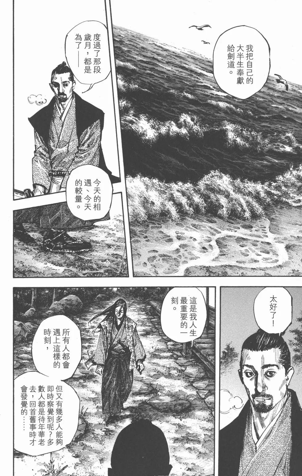 第29卷