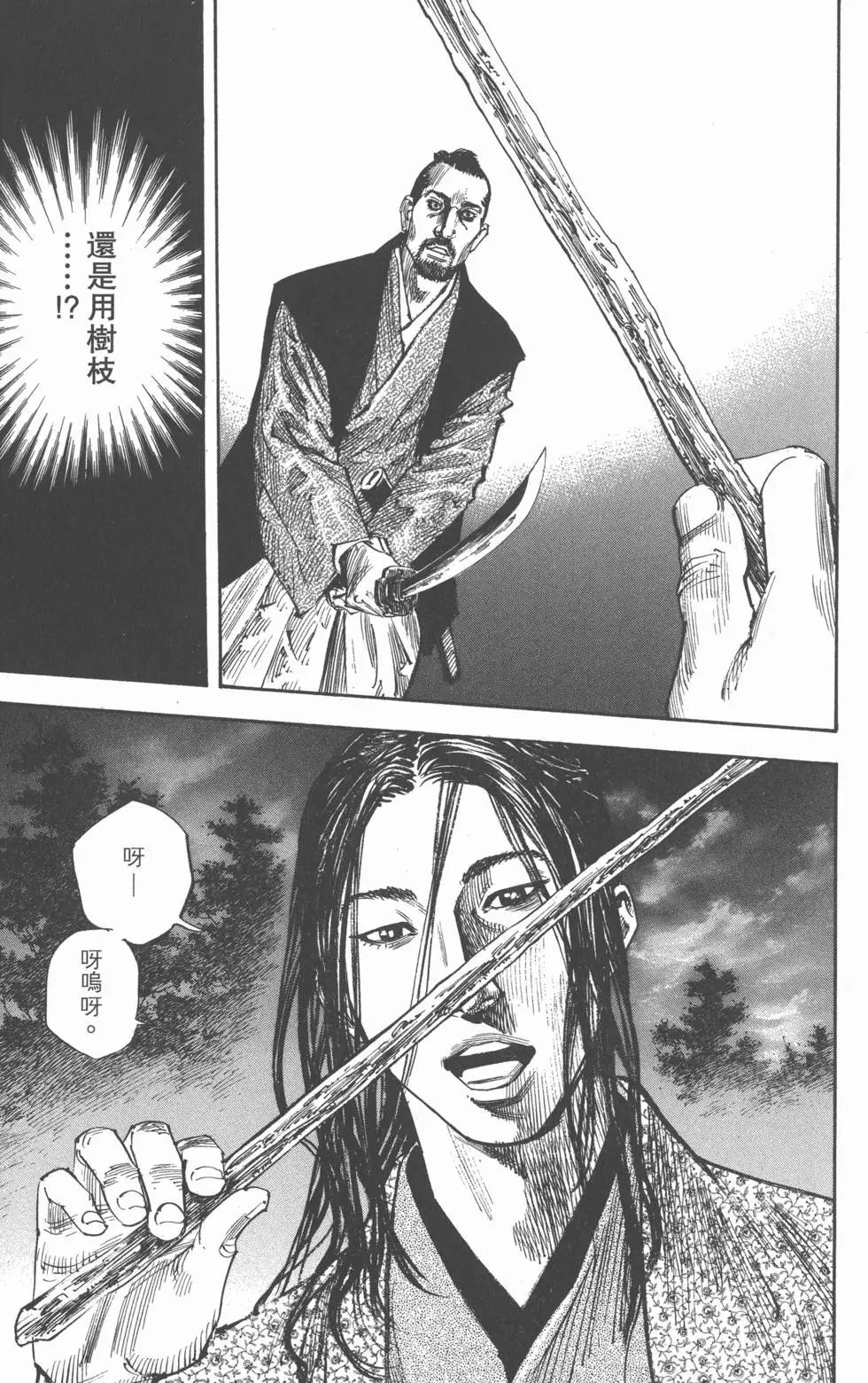 第29卷