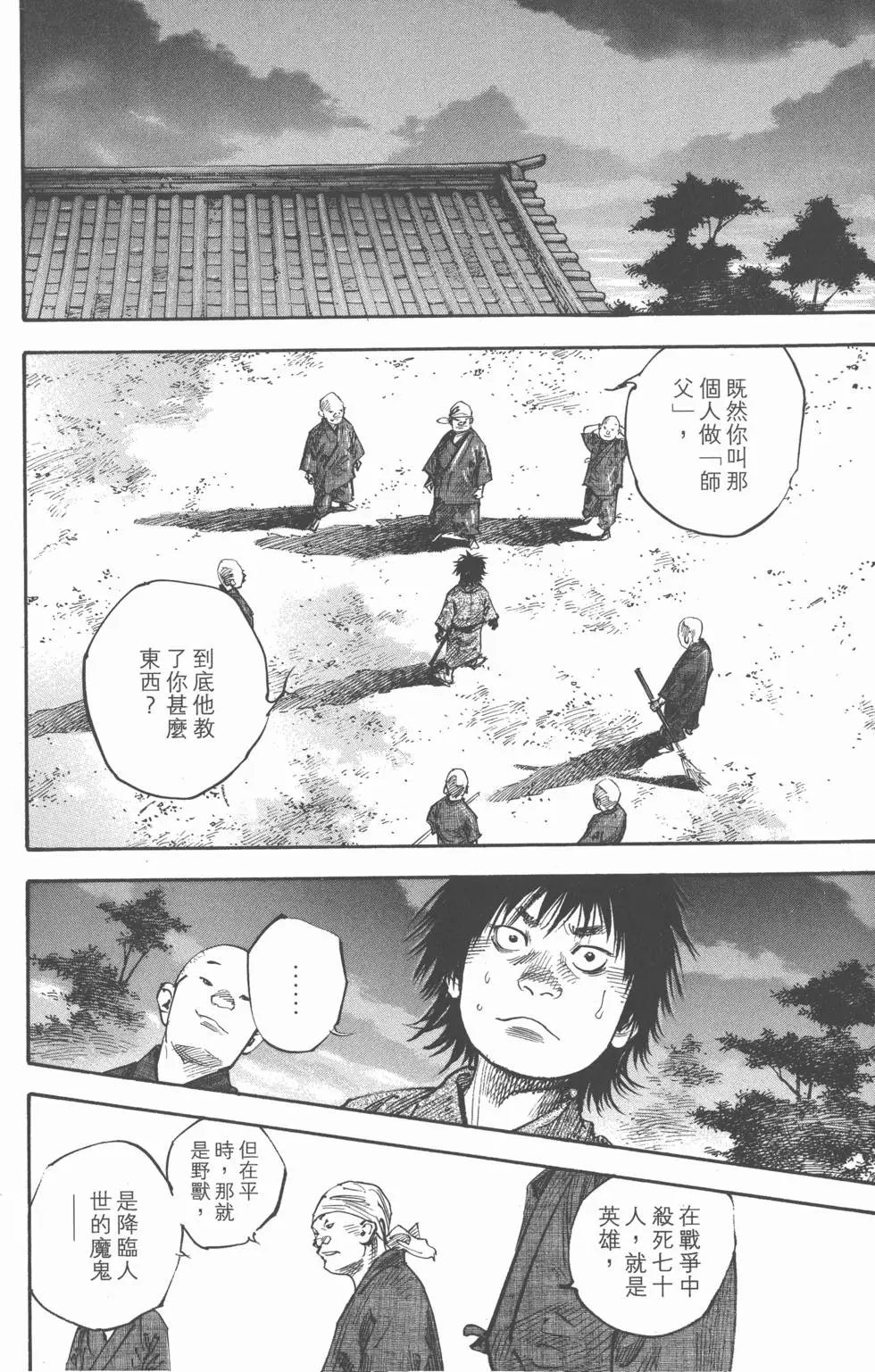第29卷