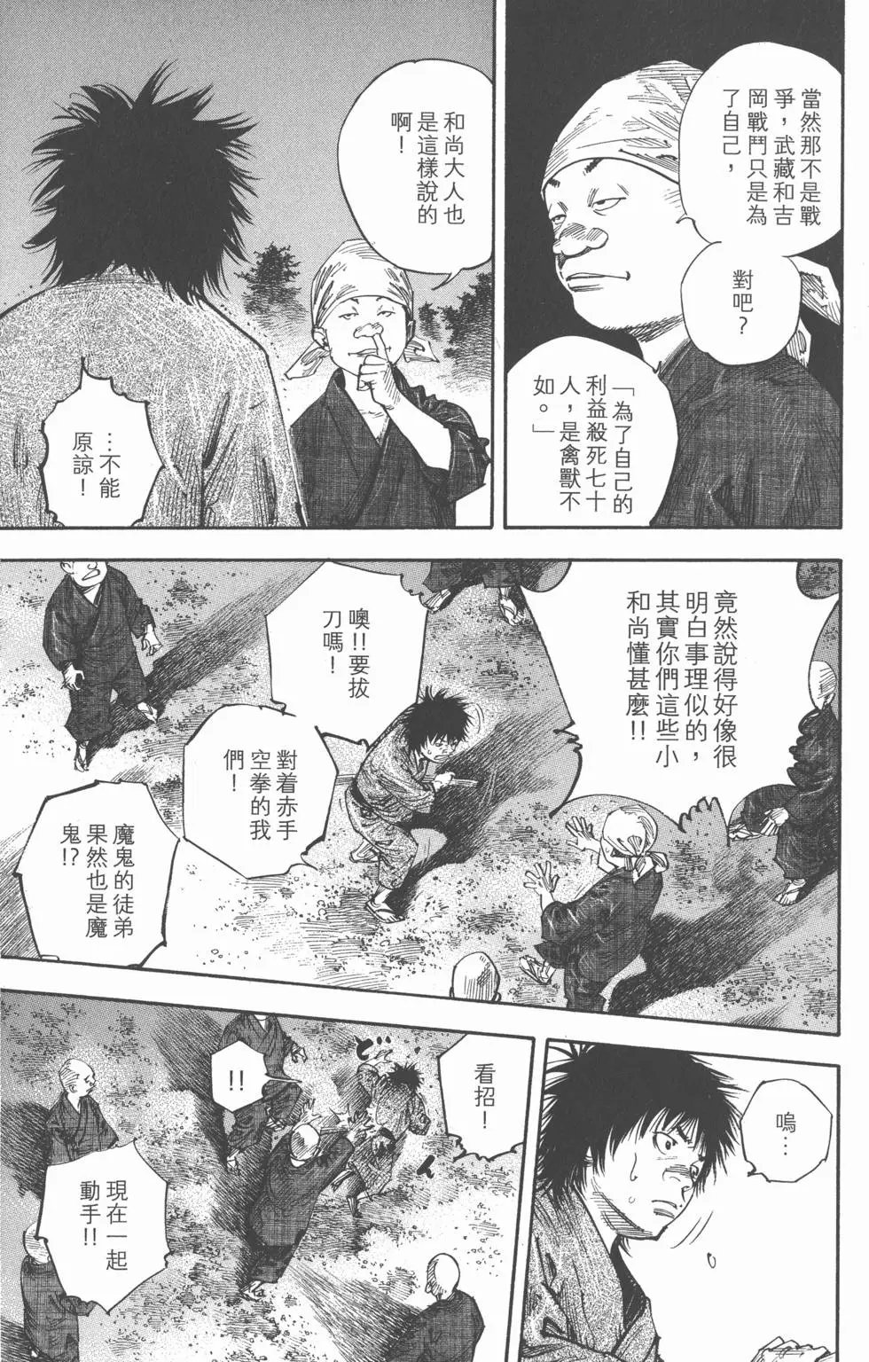 第29卷