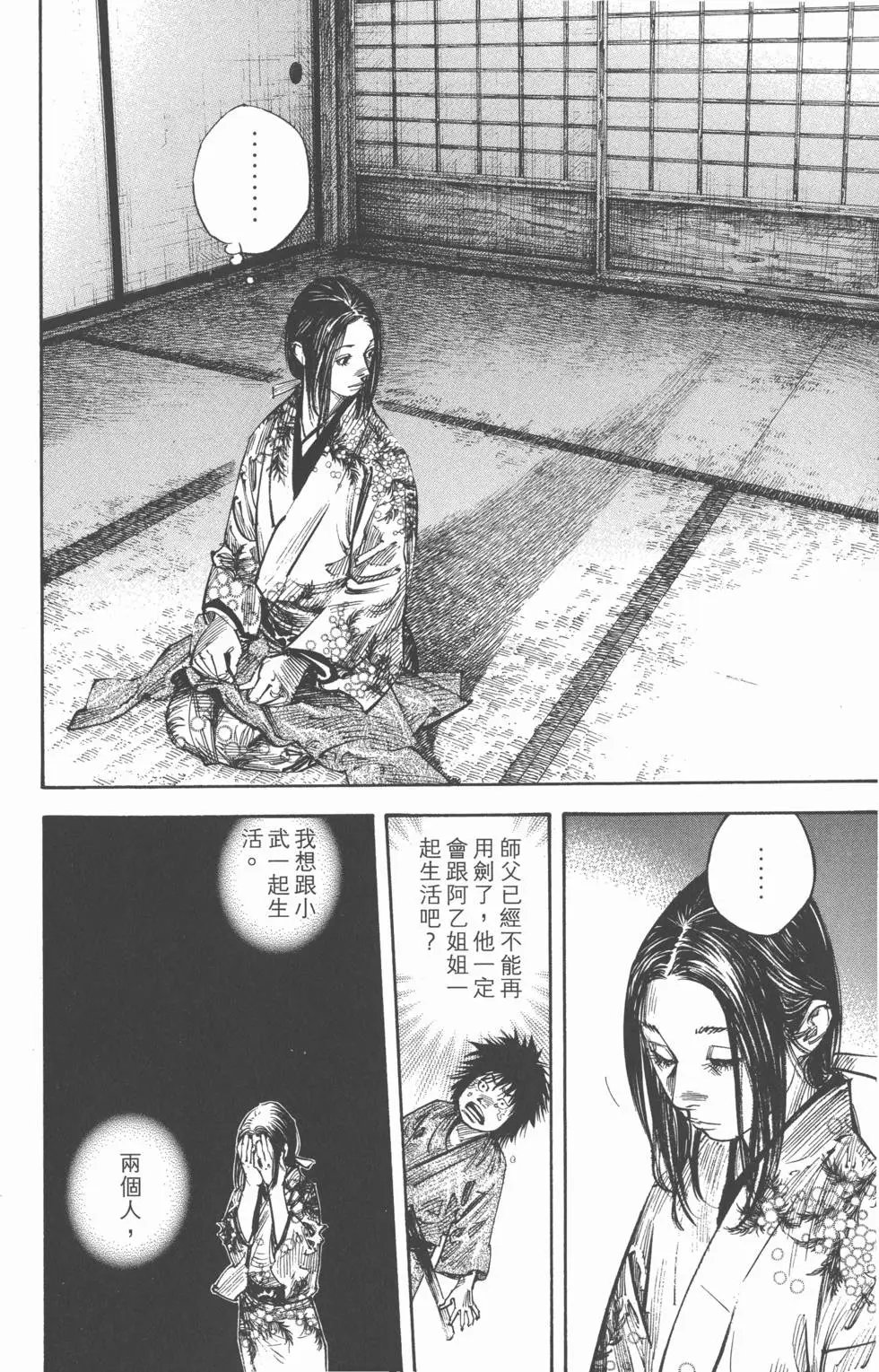 第29卷