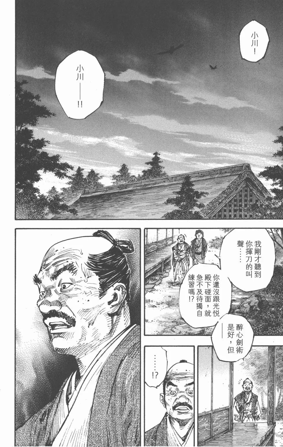 第29卷