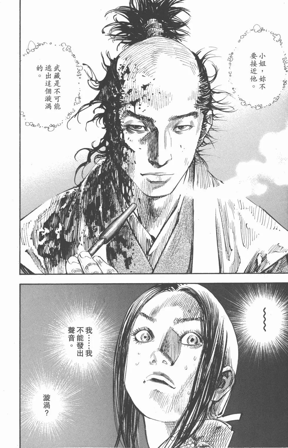 第29卷