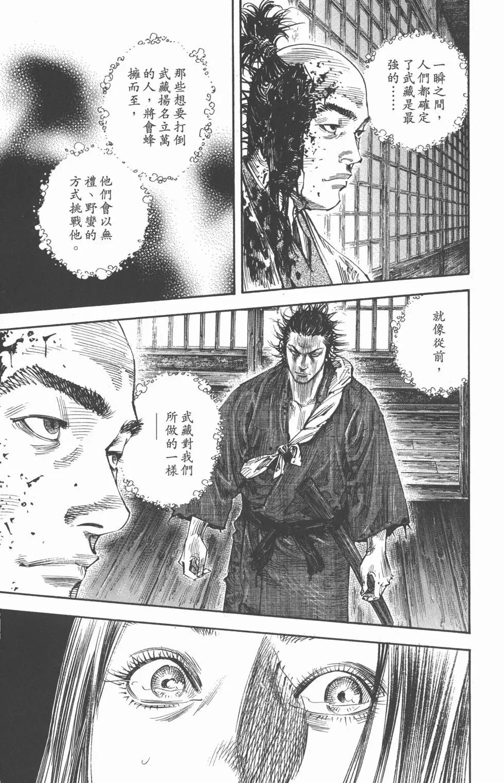 第29卷