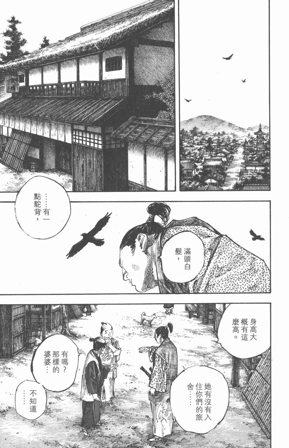 第29卷