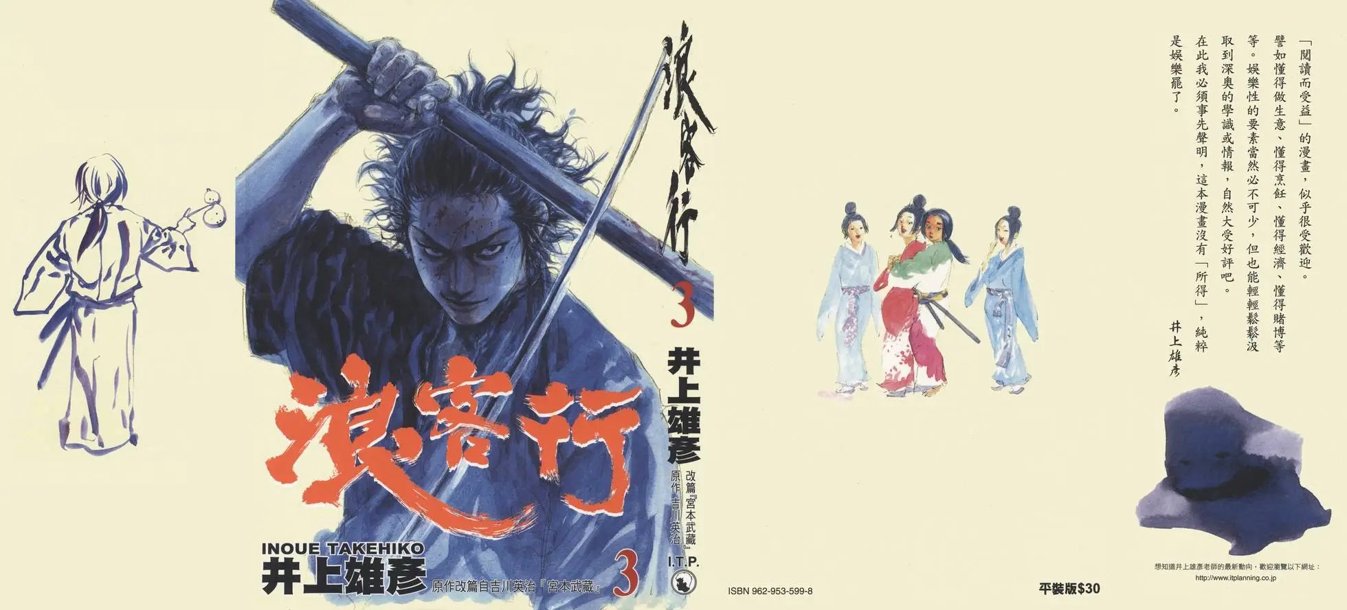 第03卷