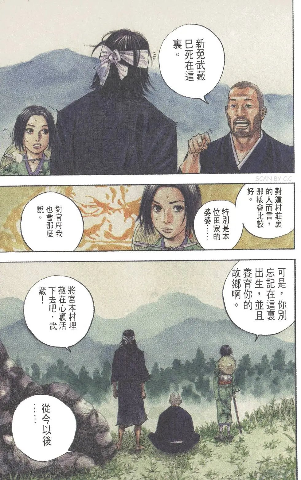 第03卷