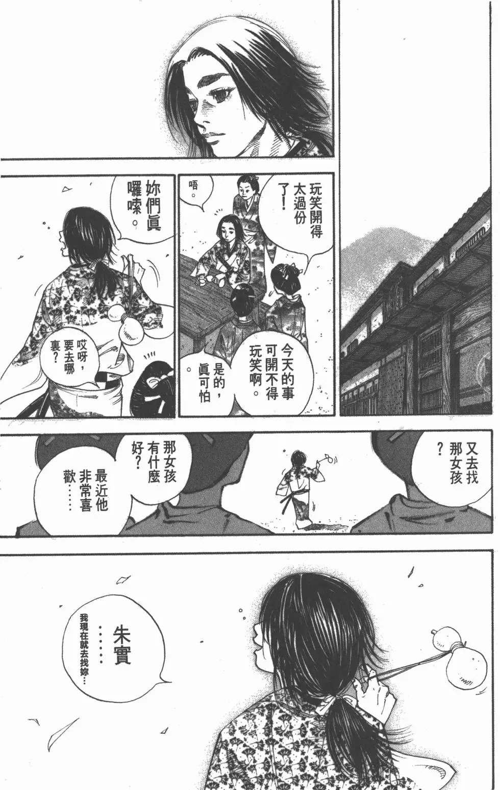 第03卷