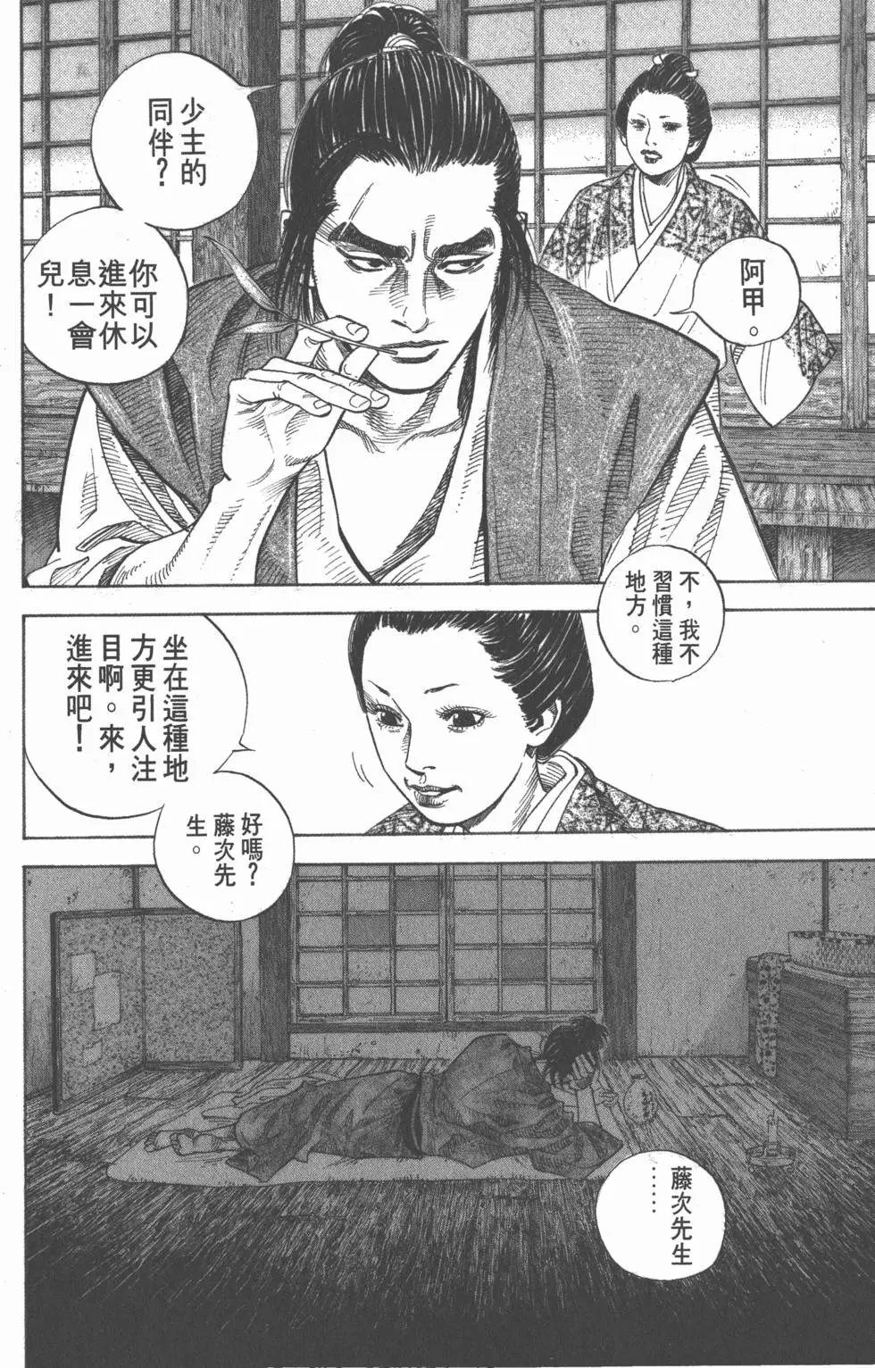 第03卷