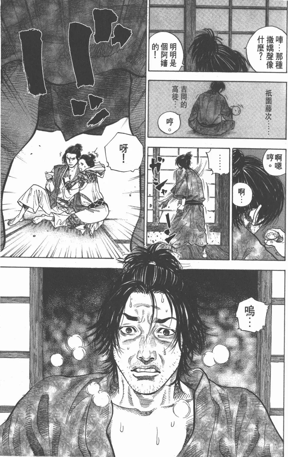 第03卷