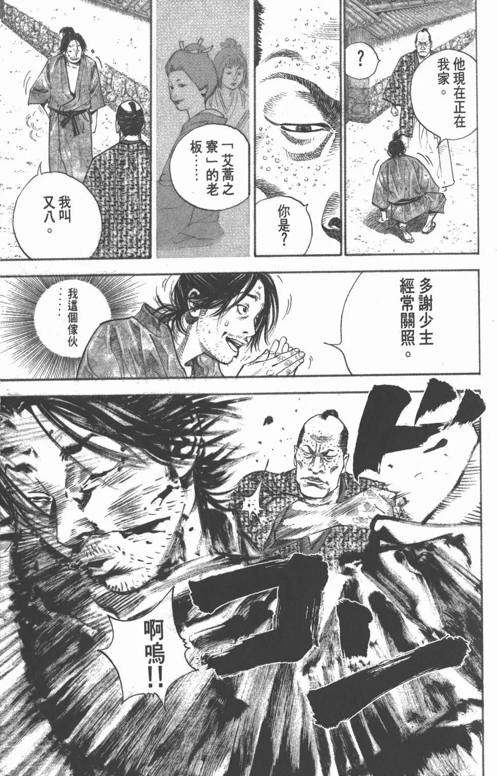 第03卷