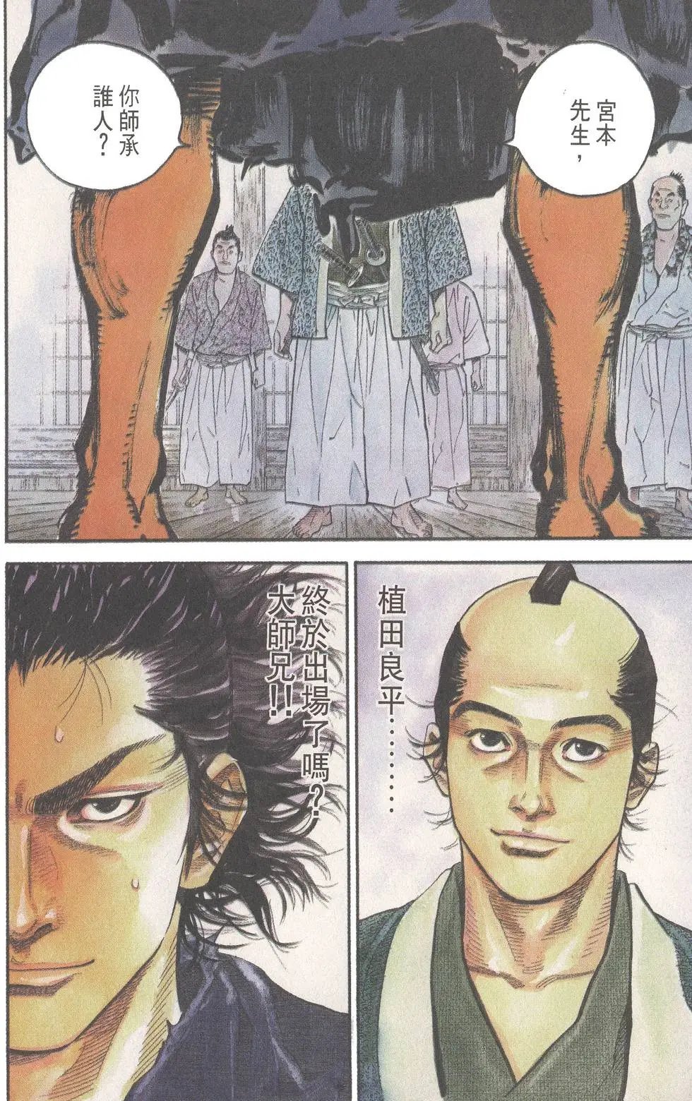 第03卷