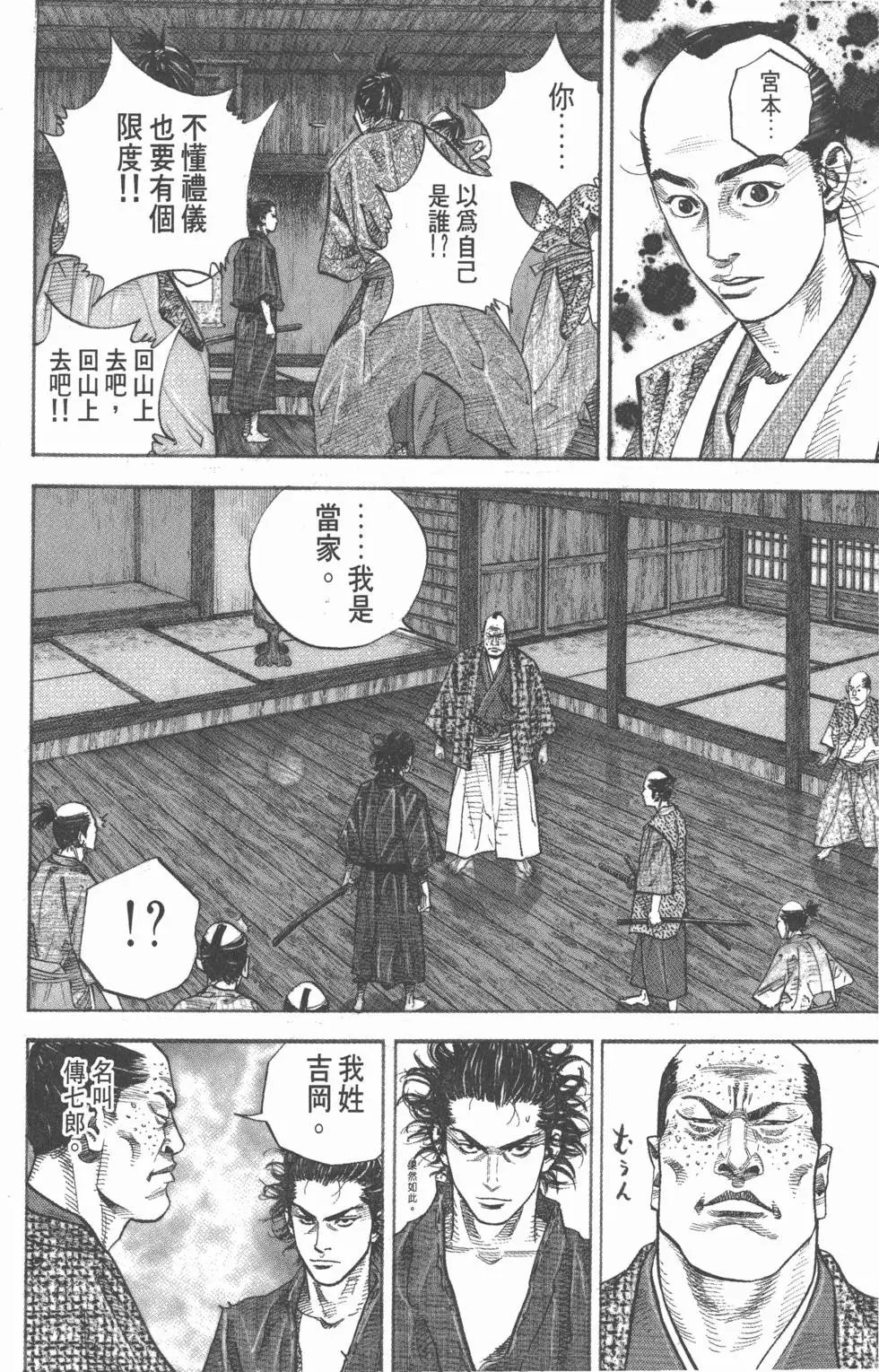 第03卷