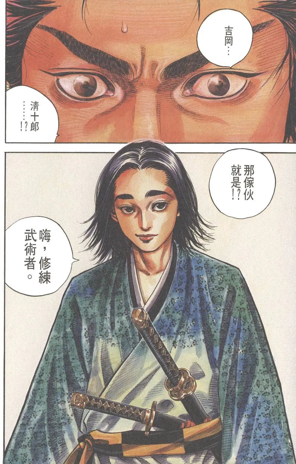 第03卷
