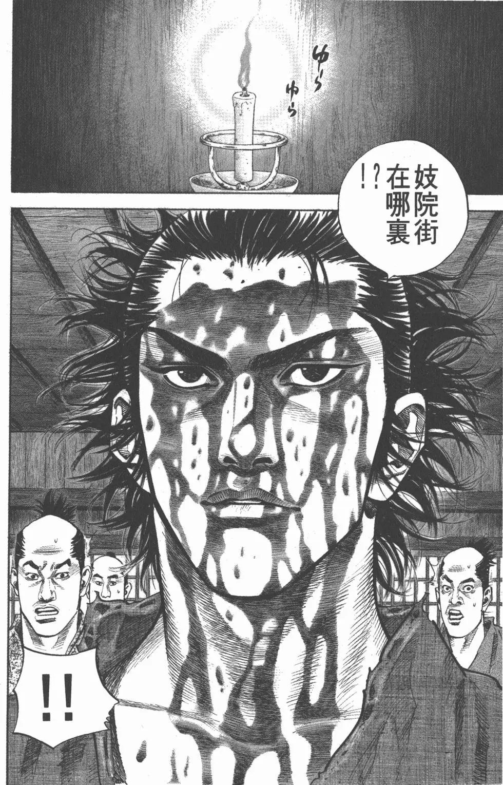 第03卷